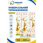 Детский коврик XoKo Childcare двухсторонний термоковрик 200×180 х 0,8 см (XK-CHC-20-18-CRP2) - уменьшенное изображение 5