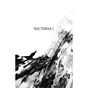 Книга Республіка Дракона. Книга 2 - Ребекка Кван Жорж (9786178023096) - зменшене зображення 6
