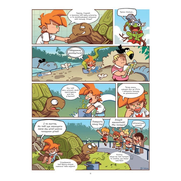 Комікс Фелікс серед тварин - Боначе Vivat (9786171705937) - picture 12