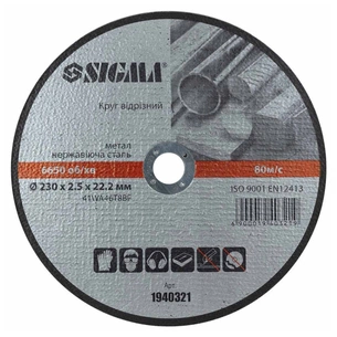 Круг відрізний Sigma по металу та нержавіючій сталі 230x2.5x22.2мм, 6650об/хв (1940321) зображення 1