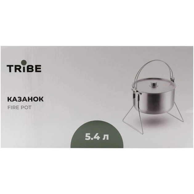 Котел туристичний Tribe Fire Pot 5,4 л сталевий (T-FH-0006-metal) - picture 6