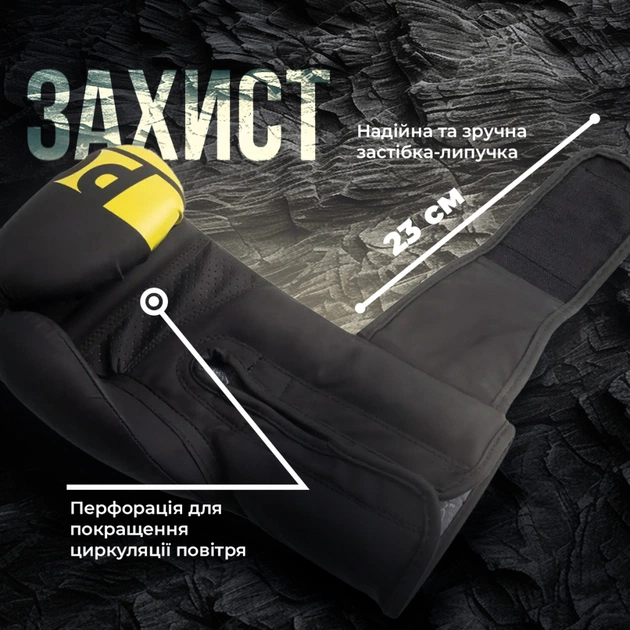 Боксерські рукавички PowerPlay 3086 Matt Challenger Чорно-Жовті 12 унцій (PP_3086_12oz_Bl/Yellow) - picture 10