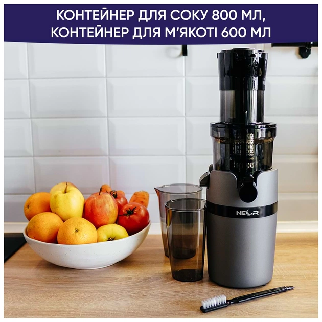 Соковижималка Neor B200 GR - picture 7