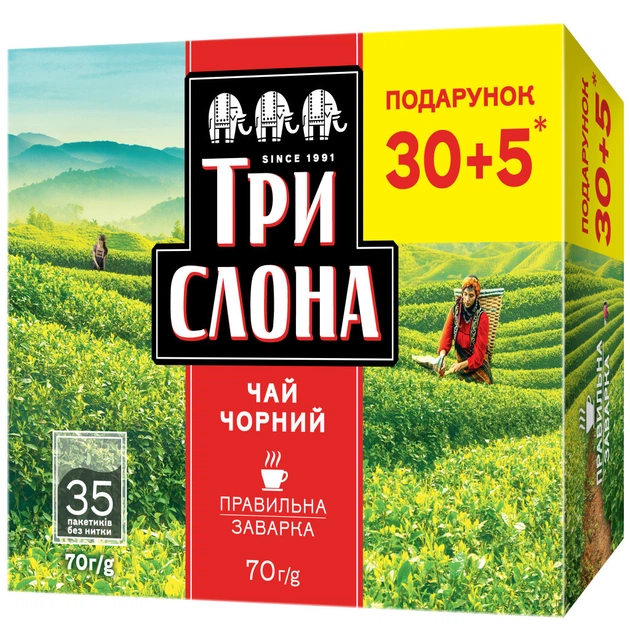 Чай Три Слона "Чорний" 30+5х1.5 г (ts.76944) - зображення 1