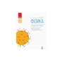 Підручник Фізика. Профільний рівень. Для 10 класу ЗЗСО - І.М. Гельфгат Ранок (9786170943613) - зменшене зображення 1