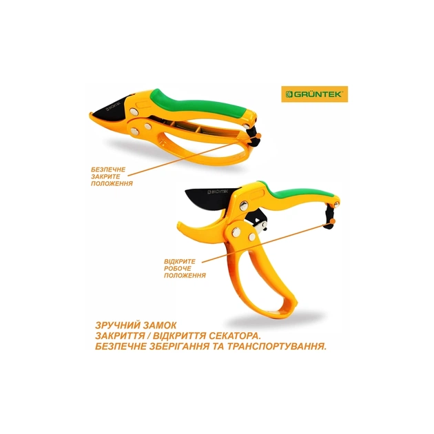 Секатор Gruntek Uhu з ковадлом, d 24мм, 205мм (295104205_UHU) - picture 5