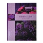 Канцелярська книга Buromax Boho Chic A4 в клітинку 96 листів Фіолетова (BM.2400-207) - уменьшенное изображение 1