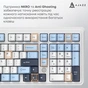 Клавіатура Ajazz AK980 MAX Magnetic Switch USB UA White/Blue (AK980-MAX-M-BWDB) - зменшене зображення 11