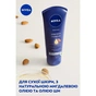 Крем для рук Nivea Intensive Moisture Hand Cream 100 мл (9005800398853) - уменьшенное изображение 3