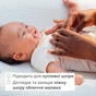 Детский крем Weleda Baby Календула без аромата 50 мл (3596200042461) - уменьшенное изображение 5