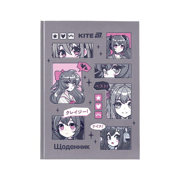 Щоденник шкільний Kite Anime, тверда обкладинка (K25-262-3) - изображение 1
