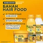 Кондиционер для волос Garnier Fructis HairFood Банан 350 мл (3600542290371) - уменьшенное изображение 3