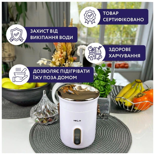 Ланч-бокс Neor для підігріву та приготування їжі 0,6 л (HEAT 06L50 WT) - picture 3