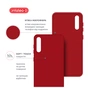Чехол для мобильного телефона Intaleo SoftShell Samsung Galaxy A50 Red (1283126562860) - уменьшенное изображение 5