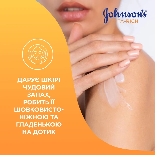 Лосьйон для тіла Johnson's Vita-Rich Доглядальний з йогуртом, вівсом і медом 400 мл (3574661385723) - picture 7