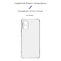 Чохол до мобільного телефона Armorstandart Air Force OPPO A18 4G / A38 4G Camera cover Transparent (ARM73564) - зменшене зображення 3