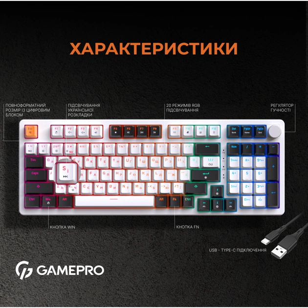Клавіатура GamePro MK170W Hot-Swap Red Swich RGB USB UA White (MK170W) - picture 10