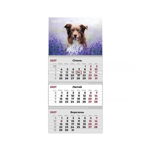 Календарь Axent настенный квартальный 2027 г.,3 пр. Dogs 1 (8803-27-10-A) изображение 1