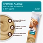 Лакомство для котов Club 4 Paws Premium Кремові з тунцем 4х15 г (4820269144781) - уменьшенное изображение 3