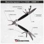 Мультитул TheGeneral Solid у чохлі графітовий (1300TG-11) - зменшене зображення 4