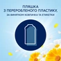 Кондиціонер для білизни Lenor Літній бриз 1.491 л (8700216724029) - уменьшенное изображение 7