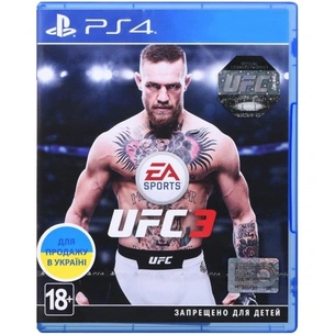 Гра Sony EA SPORTS UFC 3 [PS4, Russian subtitles] (1034661) зображення 1