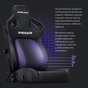 Крісло для геймерів Anda Seat Kaiser 4 Size L Black Premium PVC (AD12YDDC-L-20-B-PV/C) - зменшене зображення 8