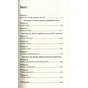 Книга Homo Deus. За лаштунками майбутнього - Ювал Ной Харарі BookChef (9786175480281) - зменшене зображення 4