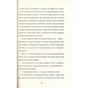 Книга Кармен - Проспер Меріме #книголав (9786177563142) - зменшене зображення 10