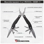 Мультитул TheGeneral Protool у чохлі графітовий (1800TG-11) - зменшене зображення 4
