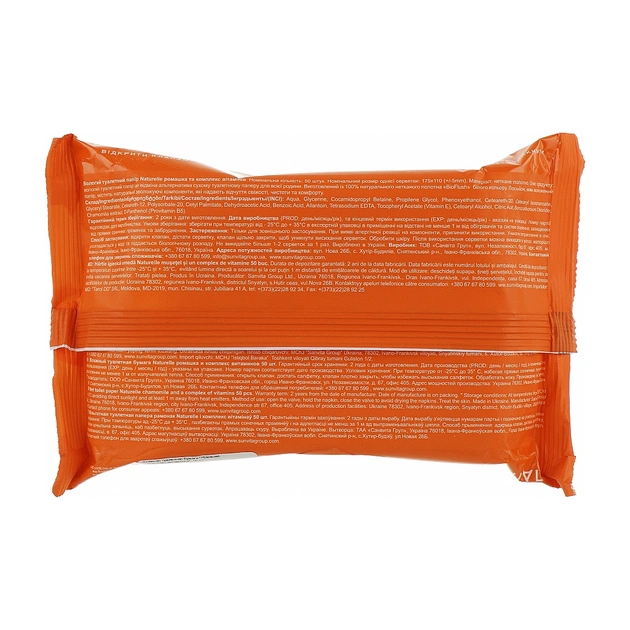 Туалетний папір Naturelle вологий Ромашка та комплекс вітамінів 50 шт. (4820207591066) - зображення 2