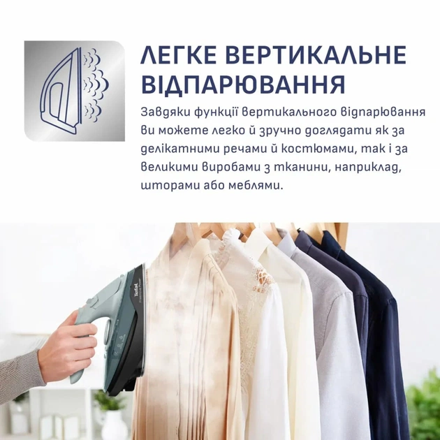 Праска Tefal FV6670E0 - picture 8