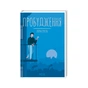Книга Пробудження - Лоран Гунель КСД (9786171299375) - зменшене зображення 1