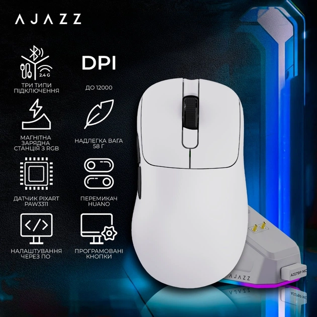 Мишка Ajazz AJ179P MC Charging Dock Wireless/Bluetooth/USB White (AJ179P-MC-W) - picture 6