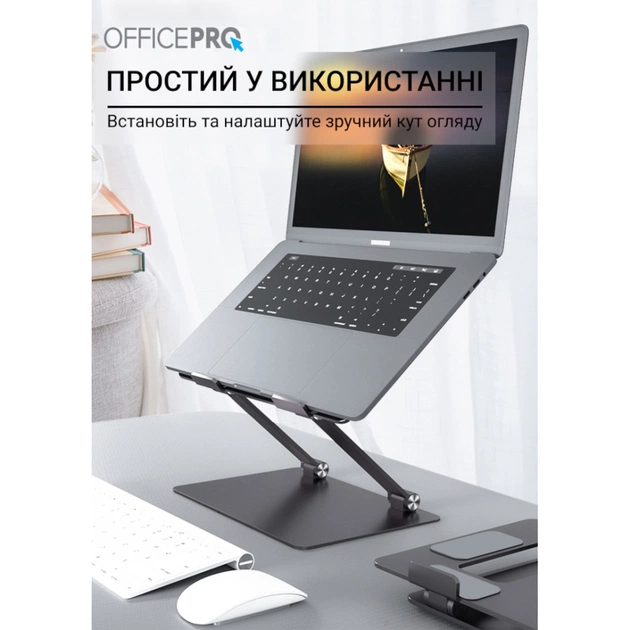 Підставка до ноутбука OfficePro LS111G - picture 9