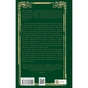 Книга Зимові вовки (Ессекські пси #2) - Ден Джонс Vivat (9786171707245) - зменшене зображення 2