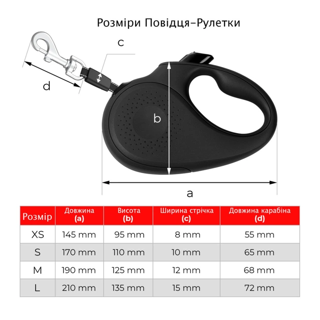 Повідець для собак WAUDOG R-leash "Ракетобудування" M до 25 кг 5 м чорний (8125-0124-01) - зображення 8