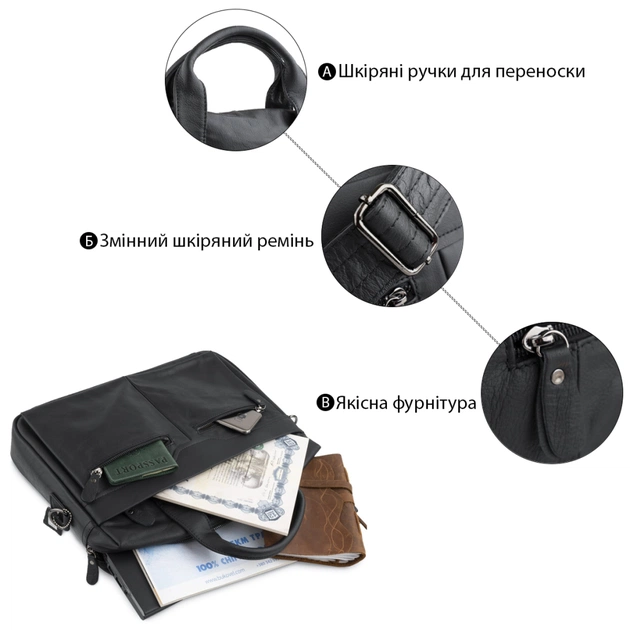 Сумка Vintage Чорна (14054) - зображення 4