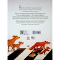 Книга Корисний подарунок для Філіппи Фазан - Брайоні Мей Сміт Ранок (9786170999382) - зменшене зображення 2