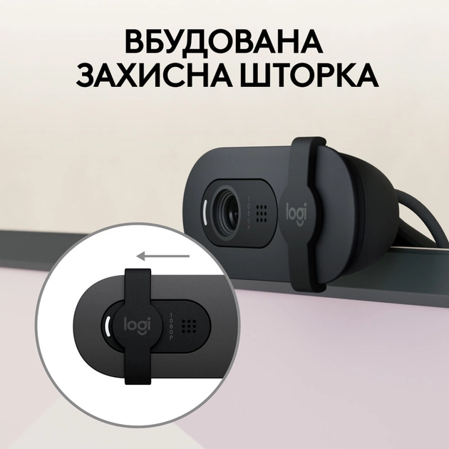 Веб-камера Logitech Brio 100 Full HD Graphite (960-001585) - picture 4