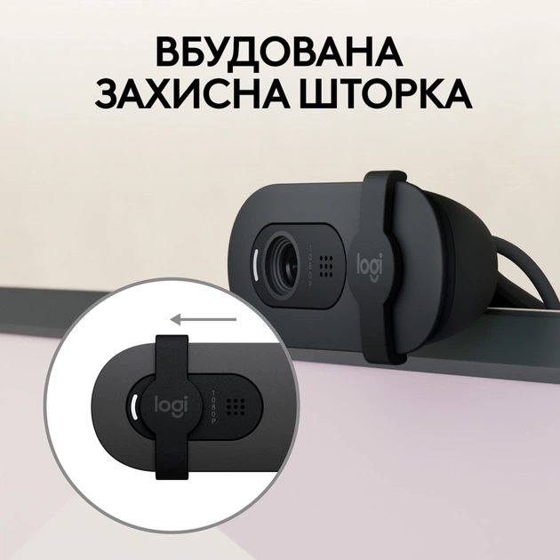 Веб-камера Logitech Brio 100 Full HD Graphite (960-001585) - изображение 4
