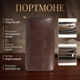 Портмоне Tony Perotti Italico 3528-21 Коричневе (90621) - зменшене зображення 3