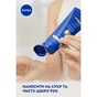 Крем для рук Nivea Intensive Moisture Hand Cream 100 мл (9005800398853) - уменьшенное изображение 4