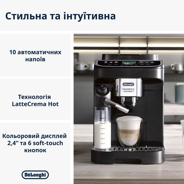 Кавомашина DeLonghi ECAM 310.60 GB - зображення 4