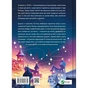 Книга Відьмочки - Кларібель А. Ортеґа Vivat (9786171707665) - уменьшенное изображение 2
