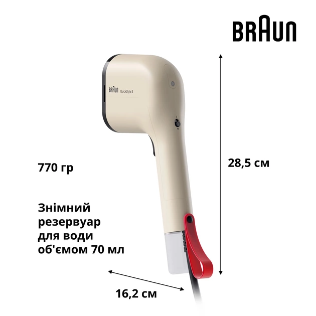 Відпарювач Braun QuickStyle 3 GS 3012 BG - зображення 8