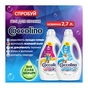 Гель для прання Coccolino Care Для білих речей 2.72 л (8720181548864) - зменшене зображення 3