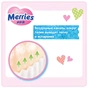 Підгузки Merries трусики для дітей від 6 до 11 кг Pants M 33Pcs, 33 шт (584752) - зменшене зображення 11