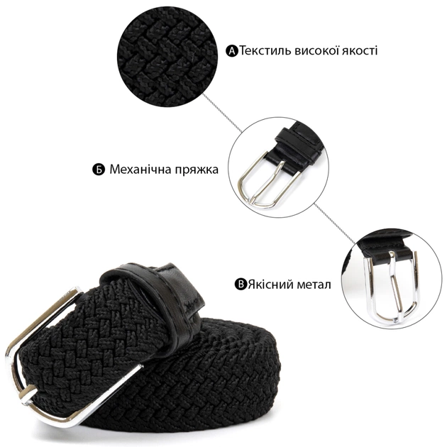 Ремінь Vintage Текстильний жіночий Чорний (20546) - зображення 4