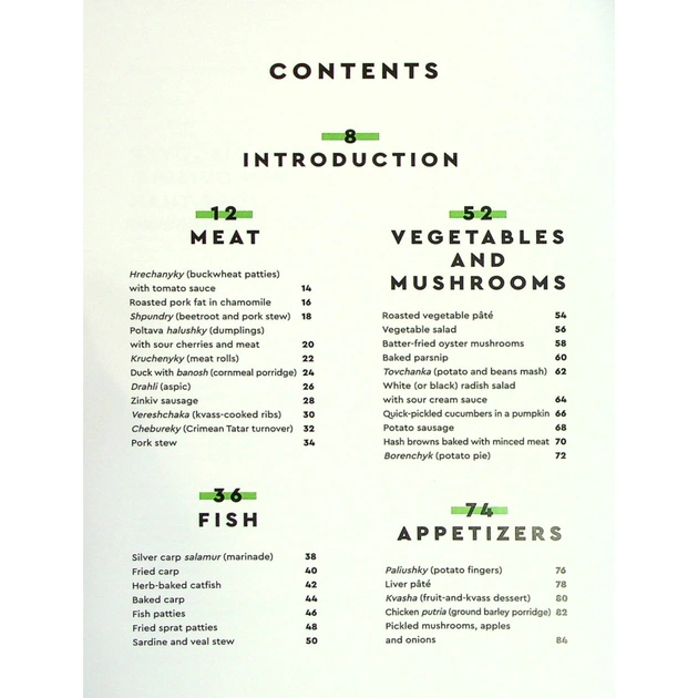 Книга Ukrainian Cuisine in 70 Dishes - Ievgen Klopotenko #книголав (9786177820856) - picture 6